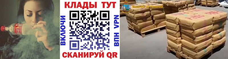 Купить Волосово ГАШИШ  Галлюциногенные грибы  СОЛЬ  Амфетамин  Мефедрон  МАРИХУАНА  Cocaine 