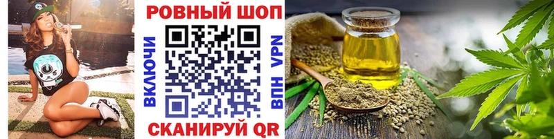 Канабис Волосово