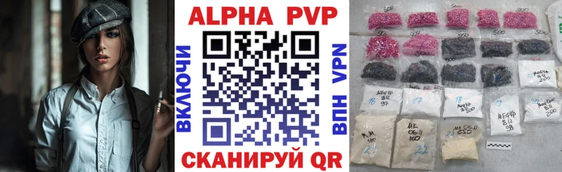 гидра tor  Волосово  APVP крисы CK 