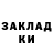 Метадон кристалл Shporgalka Nope