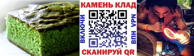 Печенье с ТГК марихуана  где купить наркоту  Волосово 