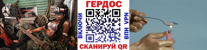 ГЕРОИН VHQ  Волосово 
