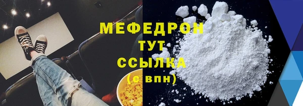 кокаин Волосово