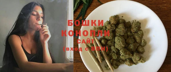 кокаин Волосово