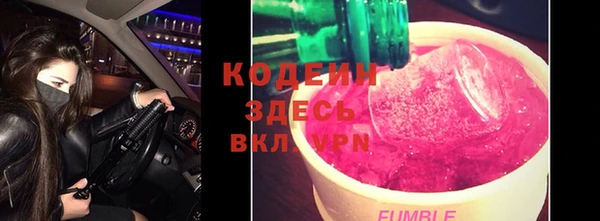 гашишное масло Володарск