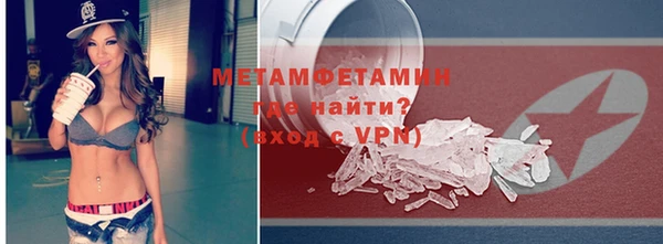 кокаин Волосово