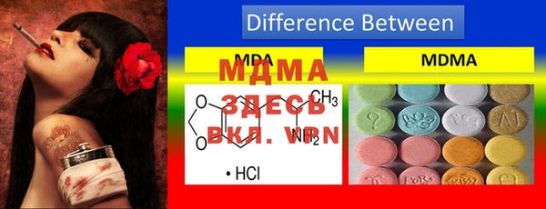МДМА Верея