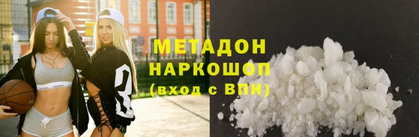 кокс Волоколамск