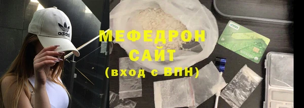 мдма Верхнеуральск