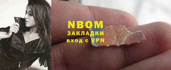 кокаин Волосово