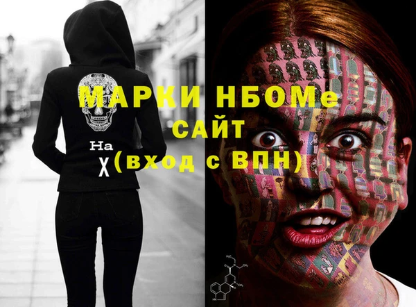 кокаин Волосово