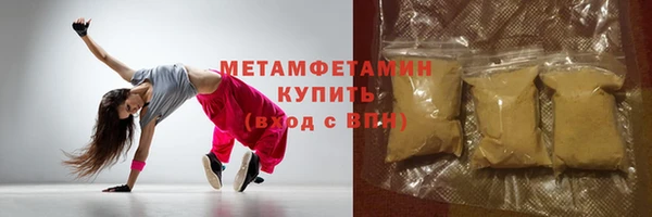 гашишное масло Володарск