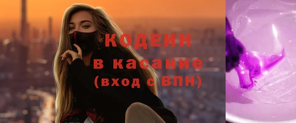 гашишное масло Володарск