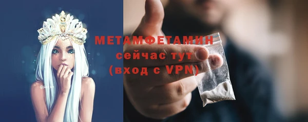 первитин Верхний Тагил