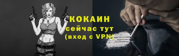 кокс Волоколамск