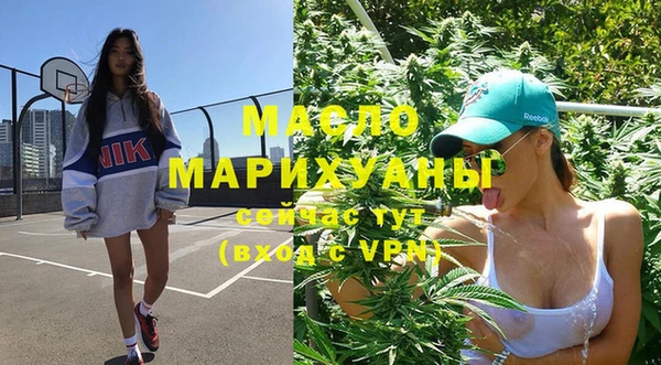 кокс Волоколамск