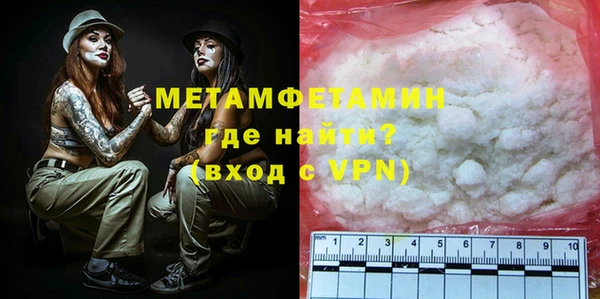 кокс Волоколамск