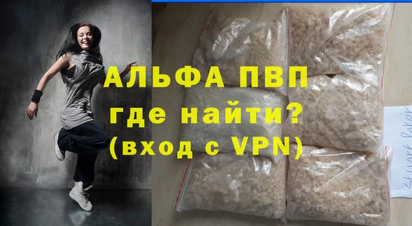 кокаин Волосово