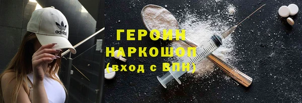 кокаин Волосово