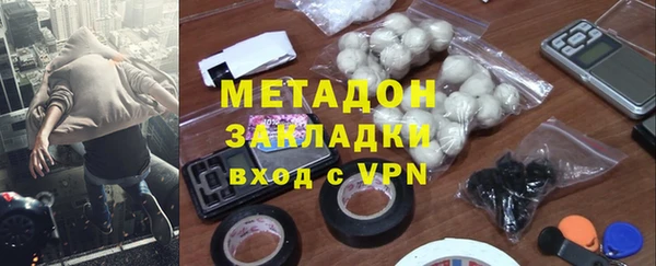 гашишное масло Володарск