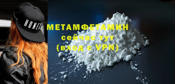кокаин Волосово