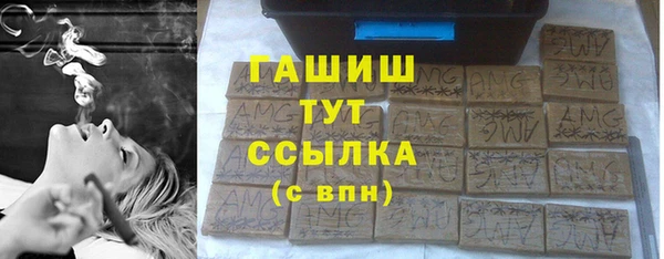 кокаин Волосово
