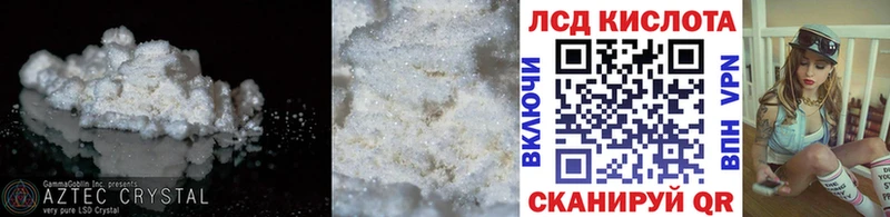 где купить наркоту  Волосово  ЛСД экстази кислота 