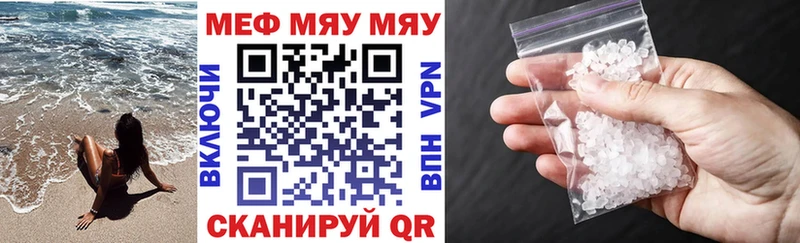 Меф мука  Волосово 