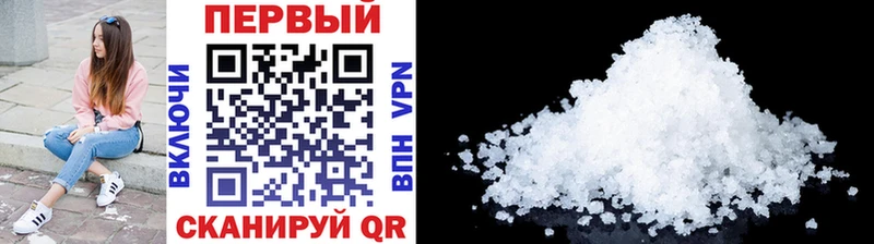 где купить   Волосово  KRAKEN зеркало  Метамфетамин Methamphetamine 
