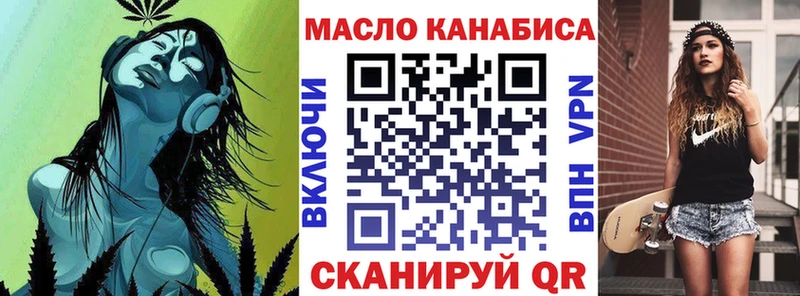 наркота  Волосово  Дистиллят ТГК Wax 